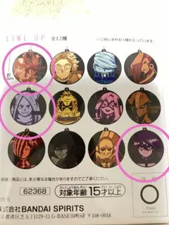 僕のヒーローアカデミア