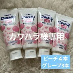 カワハラ様専用