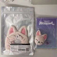 straykids skzoo アイエン　フォクシニー