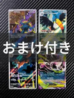 スタートデッキ　ar まとめ売り　アビスアイ ar セット アビスアイ AR まとめ売り - メルカリ