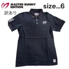 MASTER BUNNY EDITION ポロシャツ size 6【訳あり商品】