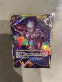 BMT5-047 ジレン 台湾版 BMT5-047 ジレン 台湾版 - メルカリ