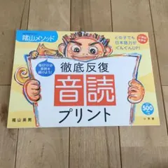 Kayoko様 リクエスト 2点 まとめ商品
