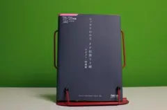 '25-26年度版 スッキリわかるFP技能士3級テキスト+問題集