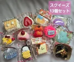 スクイーズ 13個セット taonini momo pupuland ブラインド