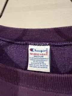 【状態良レアカラー紫パープル】90sチャンピオンリバースウィーブアメリカ製USA