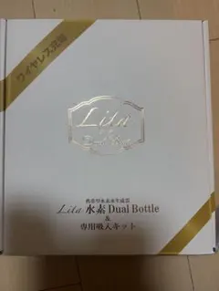 Lita 水素Dual Bottle & 吸入キットのサムネイル
