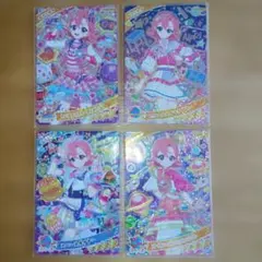 ひみつのアイプリ　おとめ　カード4枚セット