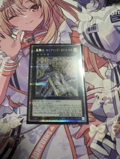クスハ・ミズハ M、MP 2枚 クルセイド - メルカリ