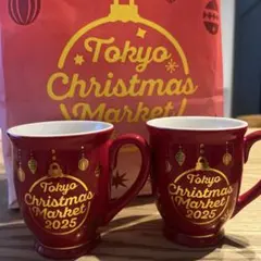 東京クリスマスマーケット2025 マグカップ 2個セット