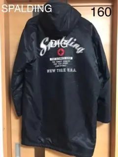 SPALDING スポルディング　ベンチコート　黒　160