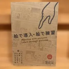 Item thumbnail for item b825002e-069b-44ba-aeb8-754cffc75122