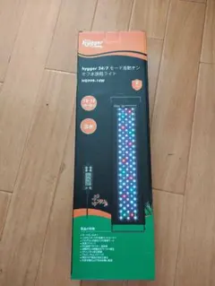 hyggerLED HG999　水槽用照明 14W値下げ本日のみ