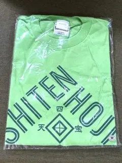 値下げ 藤井風 Fujii Kaze Tシャツ soda XL 新品 未開封 - メルカリ