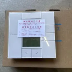 ダイキン エアコン用リモコン BRC1G4 2個セット - メルカリ