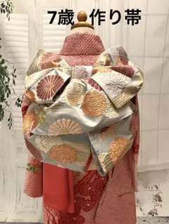 七五三　7歳作り帯　金地に宝尽くし　ハンドメイド 七五三 7歳作り帯 金地に宝尽くし ハンドメイド - メルカリ