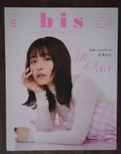 bis