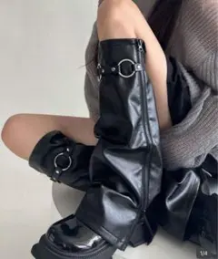 レッグウォーマー