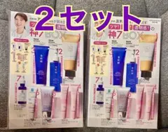 VOCE5月号付録 【神7BOX Norganic FAS 】×２