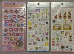 【正規品】たまごっち ボンボンドロップシール 大人の図鑑 3枚セット