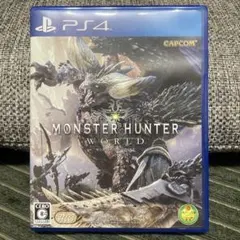 PS4 モンスターハンター：ワールド