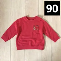 赤いトレーナー ライトニング・マックィーン刺繍 90cm