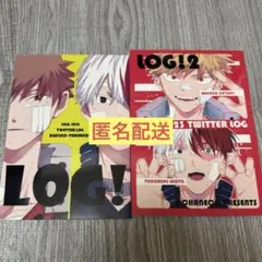 銀魂 沖神 同人誌 うるひこ 1LDKセット 沖田総悟 神楽 - メルカリ