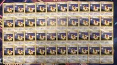 ポッポ 旧裏 40枚 まとめ売り