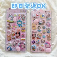 おしりシール　2枚セット　ぷくぷく　お尻シール　ランクA