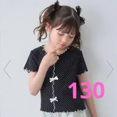 ドット×リボン 半袖Tシャツ 130cmのサムネイル