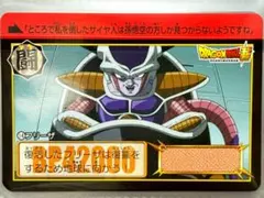 ドラゴンボール カードダス 本弾 No.612 孫悟空 - メルカリ