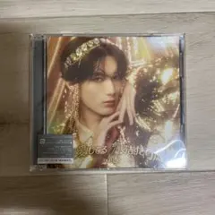 M!LK 爆裂愛してる/好きすぎて滅 CD 山中柔太朗盤 トレカなし