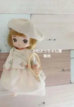 ■みねよっちゃん様専用■