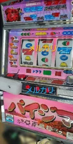 2026年最新】4号機パチスロ実機の人気アイテム - メルカリ