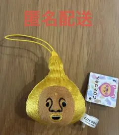 こびとづかん　フェイスマスコット　ぬいぐるみ　キーホルダー