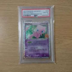 【PSA10】ミュウex プロモカードパック 25th ANNIVERSARY