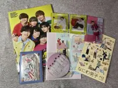 なにわ男子　グッズセット