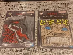 一番くじ ベルセルク G賞 ラバーコースター 2種セット