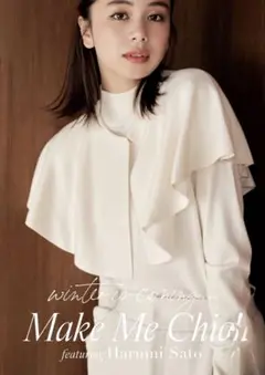 【完売品】ルーニィ　ケープ付きニットプルオーバー