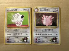 heyco公式アカウント01様 リクエスト 3点 まとめ商品