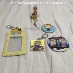 推しの子MEMちょセット