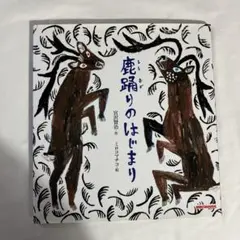 Item thumbnail for item 8c2c8e1c-a641-42cb-887f-1ed864493ff1