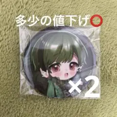 シクフォニ すち 缶バッジ SD 3周年