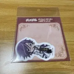 桃源暗鬼 人狼 ステッカー 桃華月詠