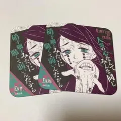 鬼滅の刃　原画展　アートコースター　魘夢