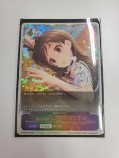 ShadowverseEVOLVE　辻野あかり　魔法のアイテム　サイン