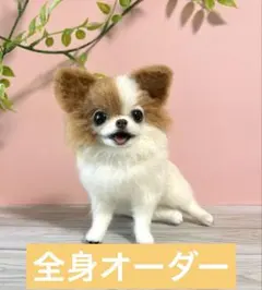 羊毛フェルト 花カゴ オーダー - メルカリ