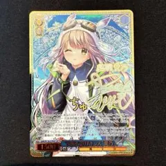 Reバース for you アズールレーン 綾波 PP Reバース for you アズールレーン 綾波 PP - メルカリ
