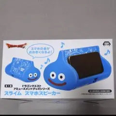ドラゴンクエスト スライム スマホスピーカーのサムネイル