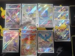 포켓몬 カード 30th Celebration AR 묶음 판매 13枚